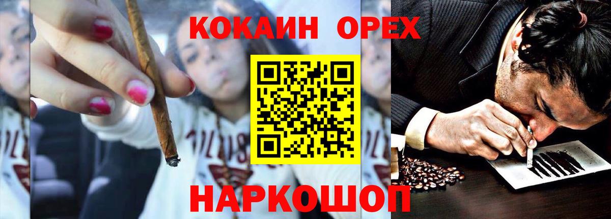 МЕФ кристаллы  КОКАИН  Конопля  Лесосибирск  Вход с VPN  LSD-25  Меф  ГАШИШ  ЭКСТАЗИ 