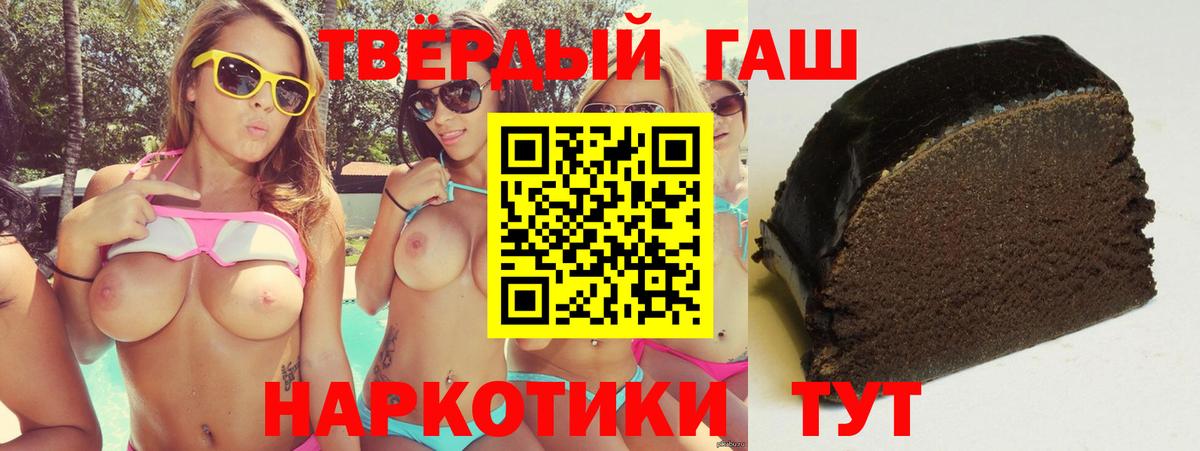 ГАШИШ  ГАШ VHQ  Лесосибирск  Вход с VPN  ГАШИШ hashish 