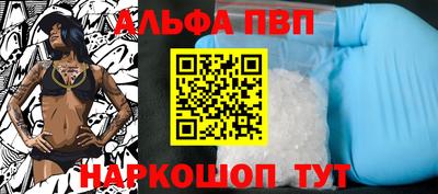 кокаин VHQ Камышлов