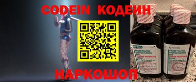 кокаин VHQ Камышлов
