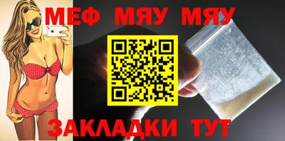 мет Кандалакша