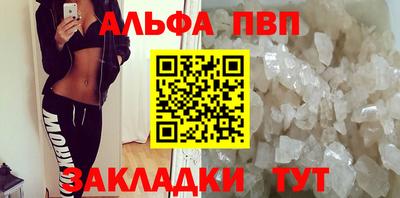 кокаин VHQ Камышлов