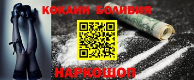 кокаин VHQ Камышлов