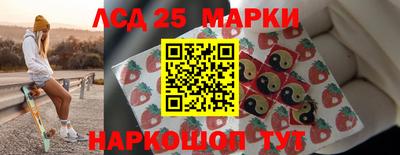 кокаин VHQ Камышлов