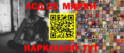 кокаин VHQ Камышлов