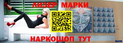 мет Кандалакша