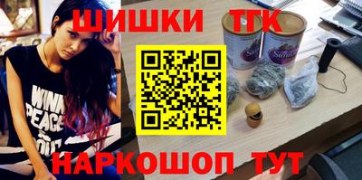 кокаин VHQ Камышлов