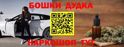 кокаин VHQ Камышлов