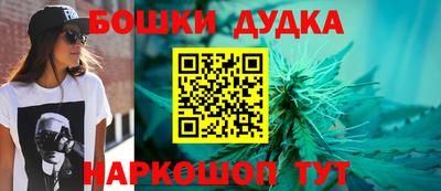 кокаин VHQ Камышлов