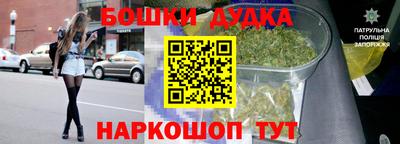 мет Кандалакша