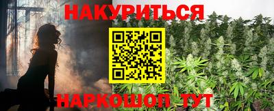 кокаин VHQ Камышлов