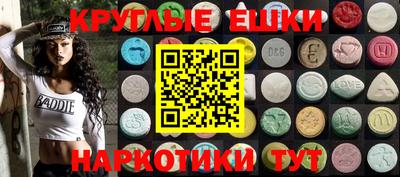 кокаин VHQ Камышлов