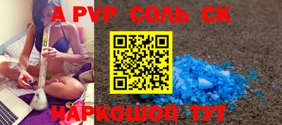 мет Кандалакша