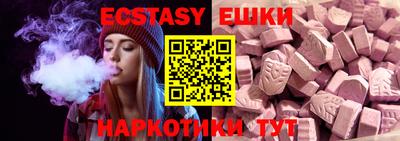 кокаин VHQ Камышлов