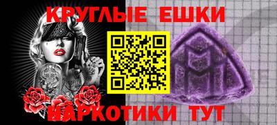 MDMA Premium VHQ Канаш