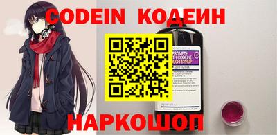 кокаин VHQ Камышлов