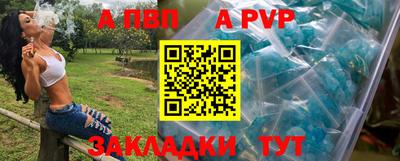 мет Кандалакша