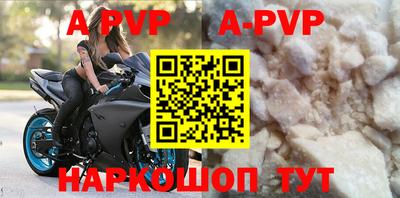 кокаин VHQ Камышлов