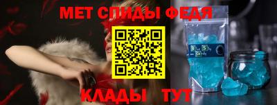 мет Кандалакша