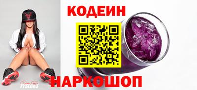 кокаин VHQ Камышлов