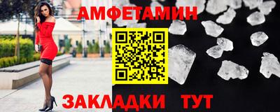мет Кандалакша
