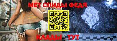 мет Кандалакша