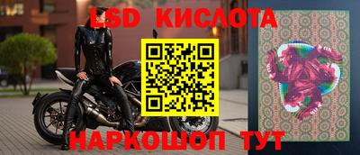 кокаин VHQ Камышлов