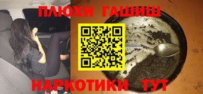 кокаин VHQ Камышлов