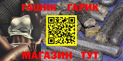 кокаин VHQ Камышлов