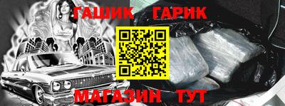 кокаин VHQ Камышлов