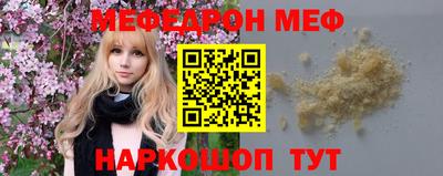 кокаин VHQ Камышлов