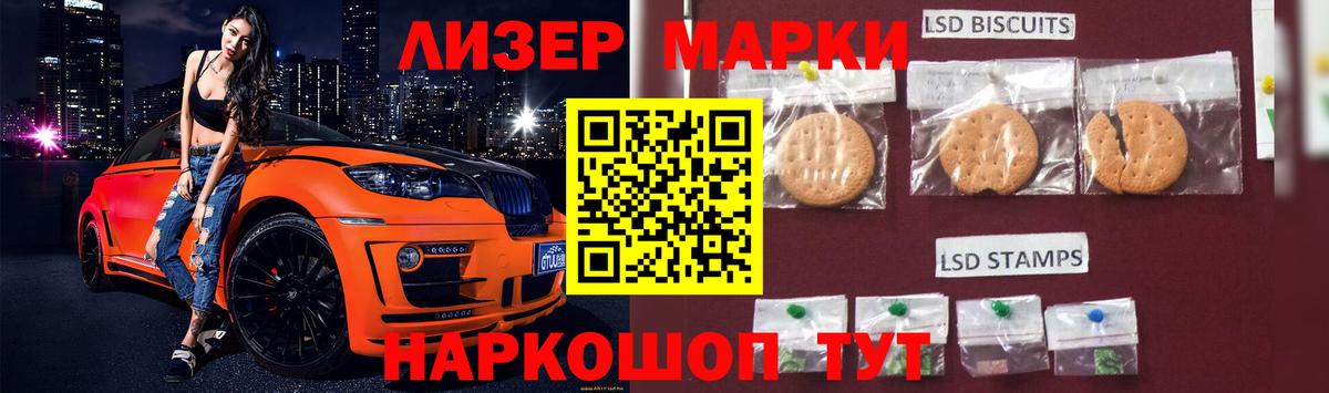 Бутират Лесосибирск