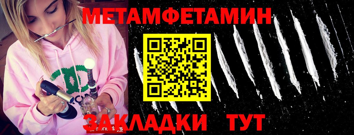 Метамфетамин винт Лесосибирск