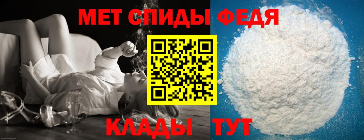 Первитин мет  Первитин мет  Лесосибирск  Вход с VPN 