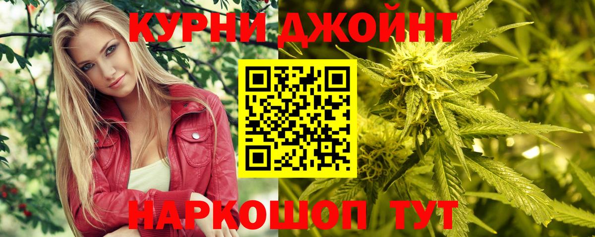 Бошки Шишки ГИДРОПОН Лесосибирск